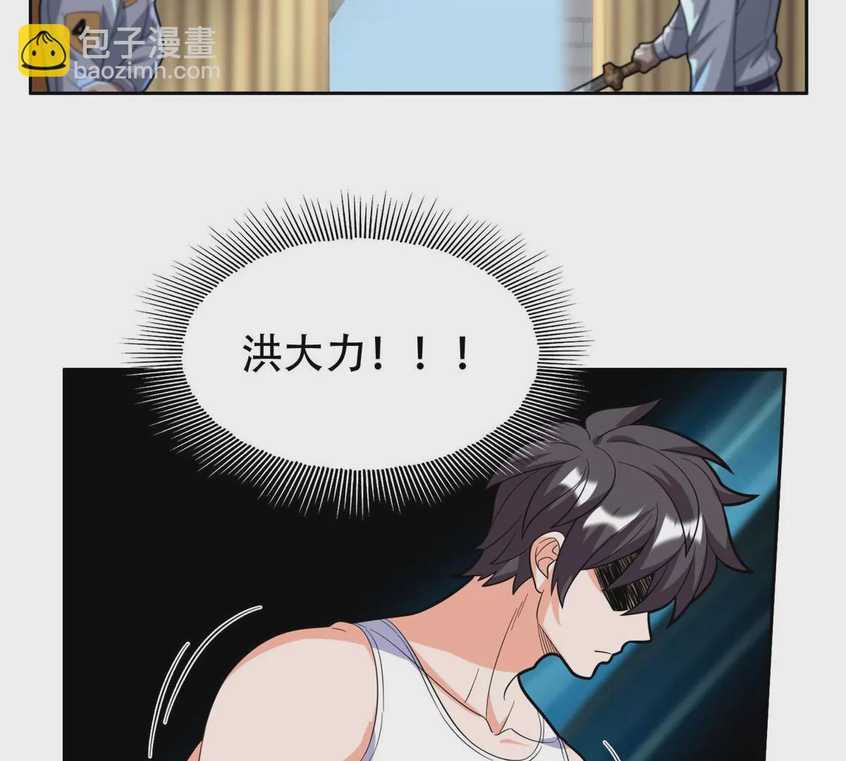 43 姑娘，请留步！(1/2)-第45话