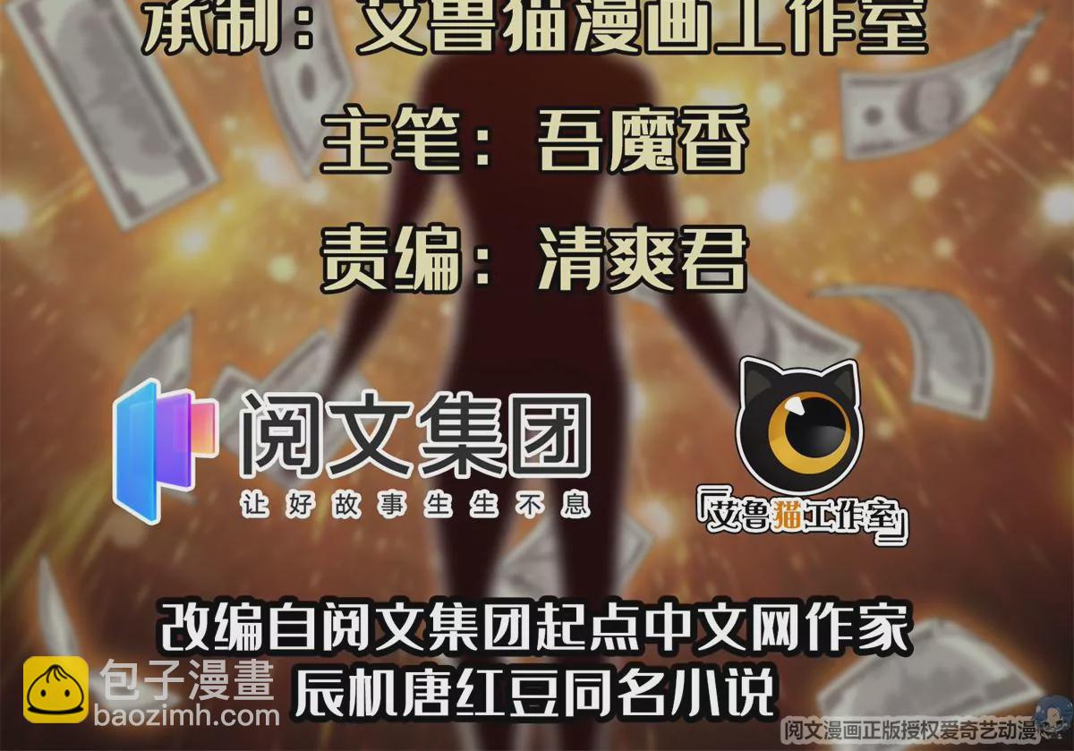 45	给我上！(1/2)-第47话