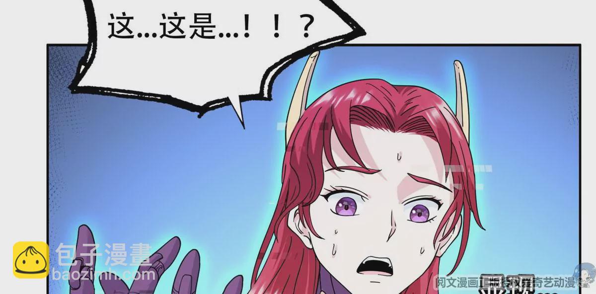 45	给我上！(1/2)-第47话