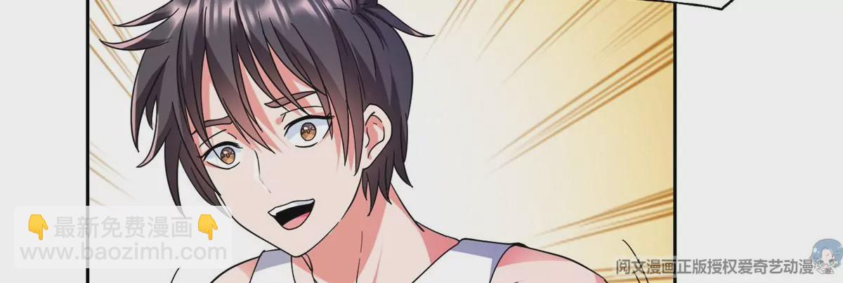 45	给我上！(1/2)-第47话