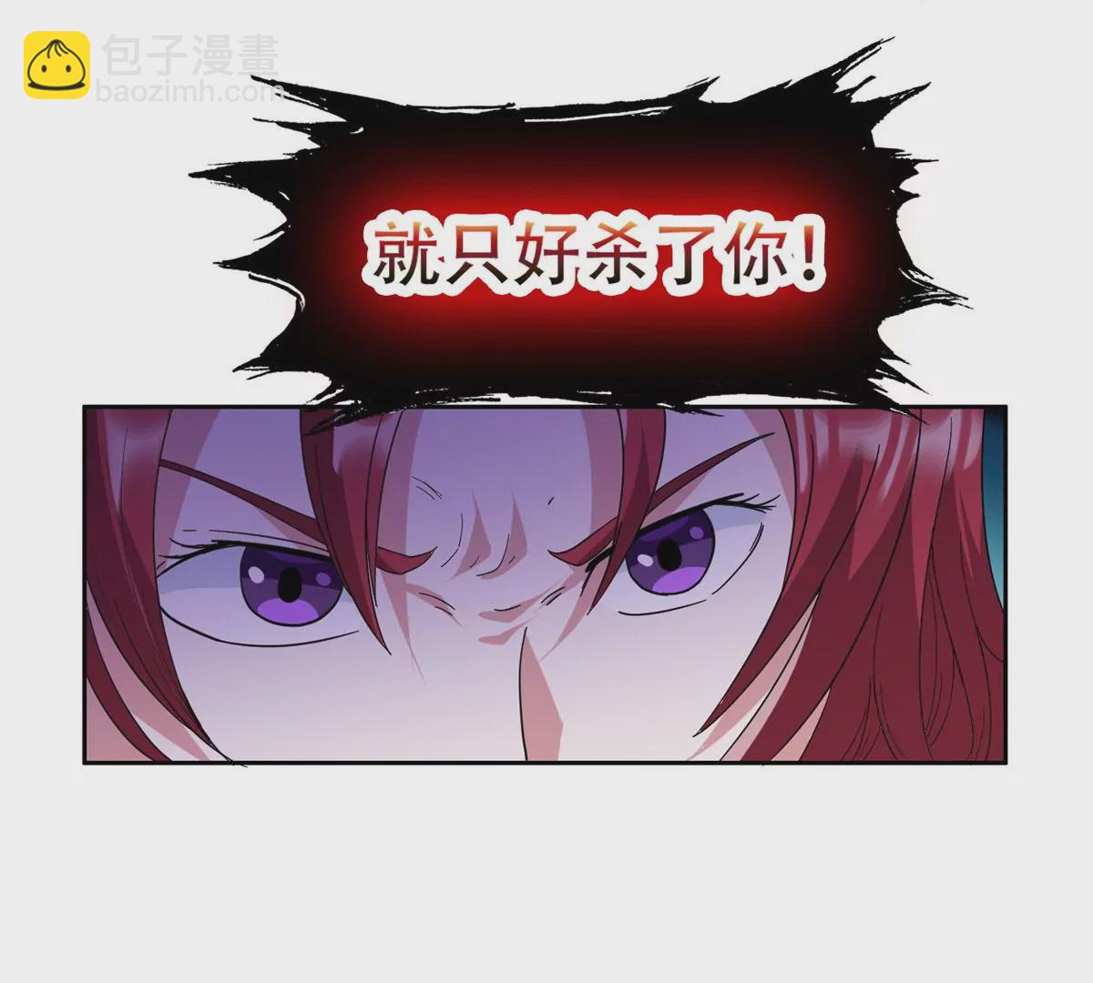 45	给我上！(1/2)-第47话