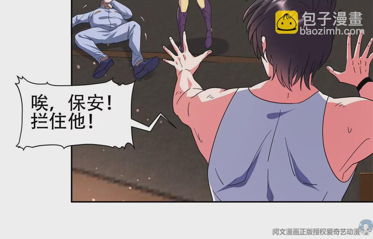 45	给我上！(1/2)-第47话