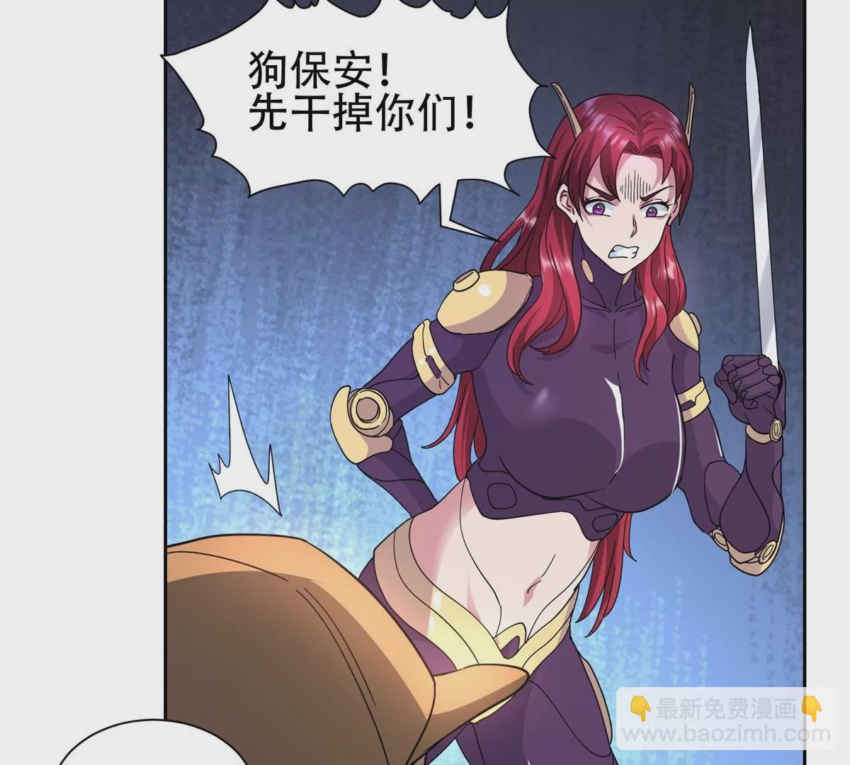 45	给我上！(1/2)-第47话