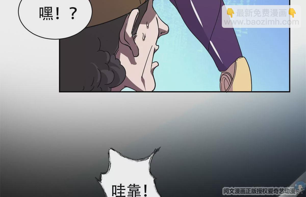 45	给我上！(1/2)-第47话