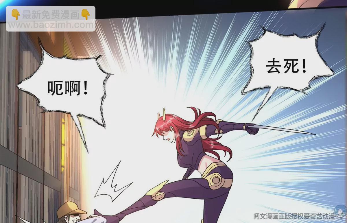 45	给我上！(1/2)-第47话