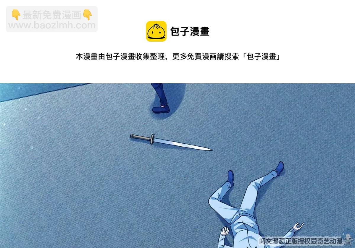 45	给我上！(1/2)-第47话