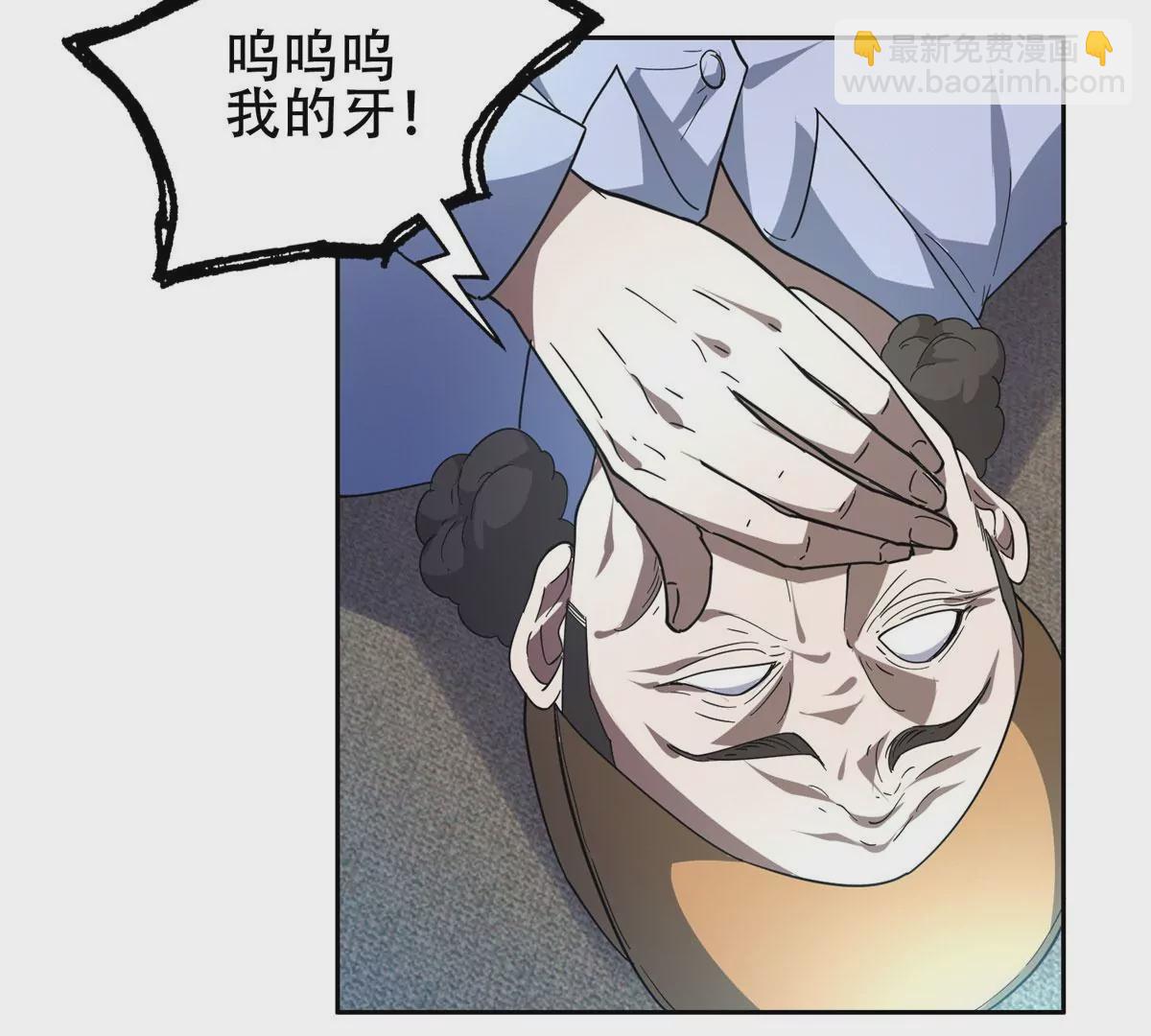 45	给我上！(1/2)-第47话