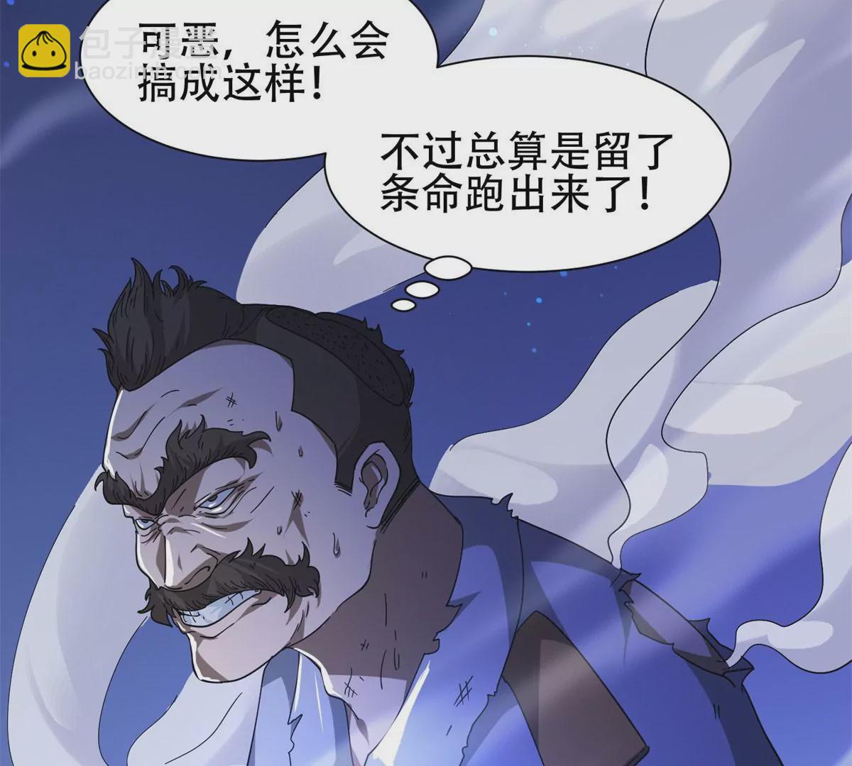 47 告辞！(1/2)-第49话