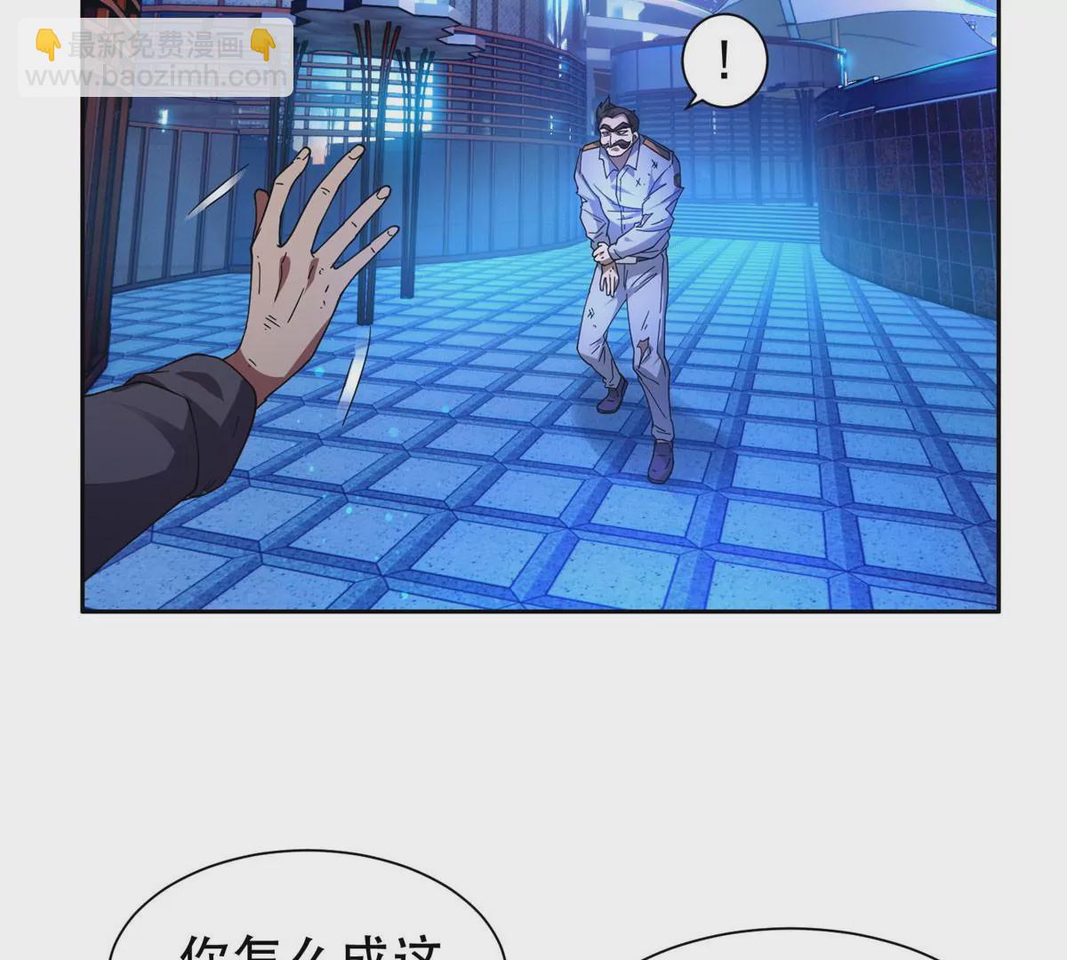 47 告辞！(1/2)-第49话