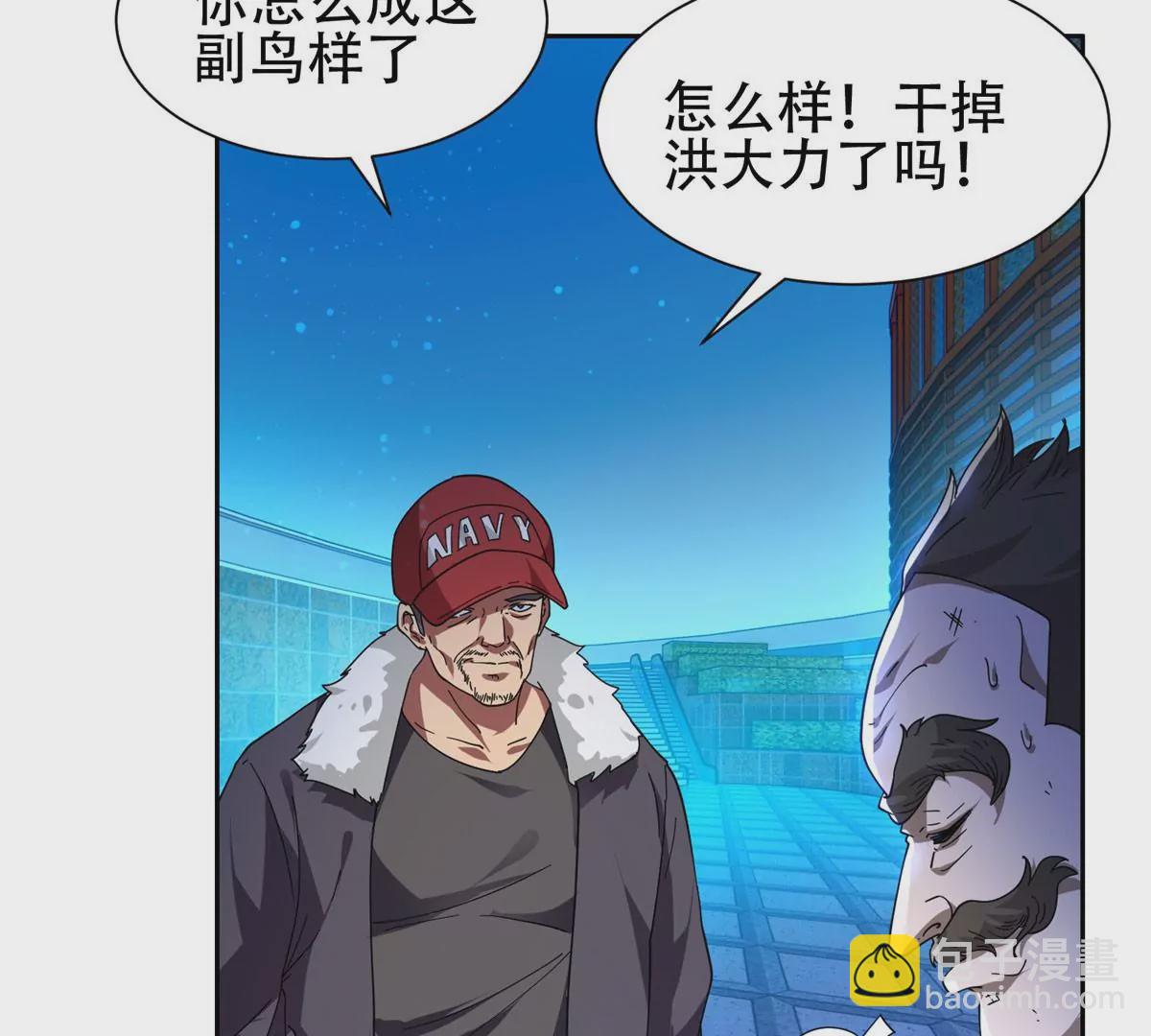 47 告辞！(1/2)-第49话