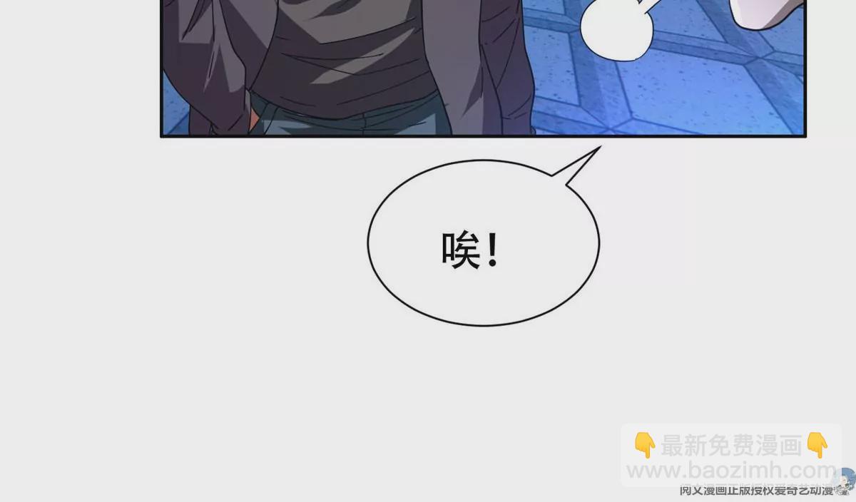 47 告辞！(1/2)-第49话