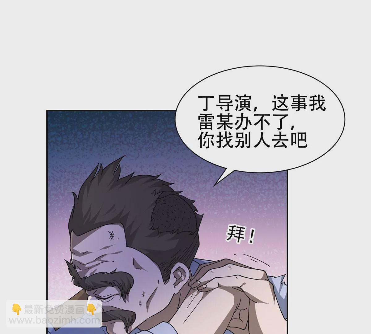 47 告辞！(1/2)-第49话