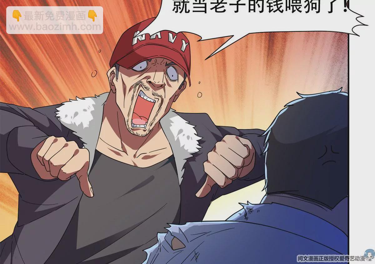 47 告辞！(1/2)-第49话