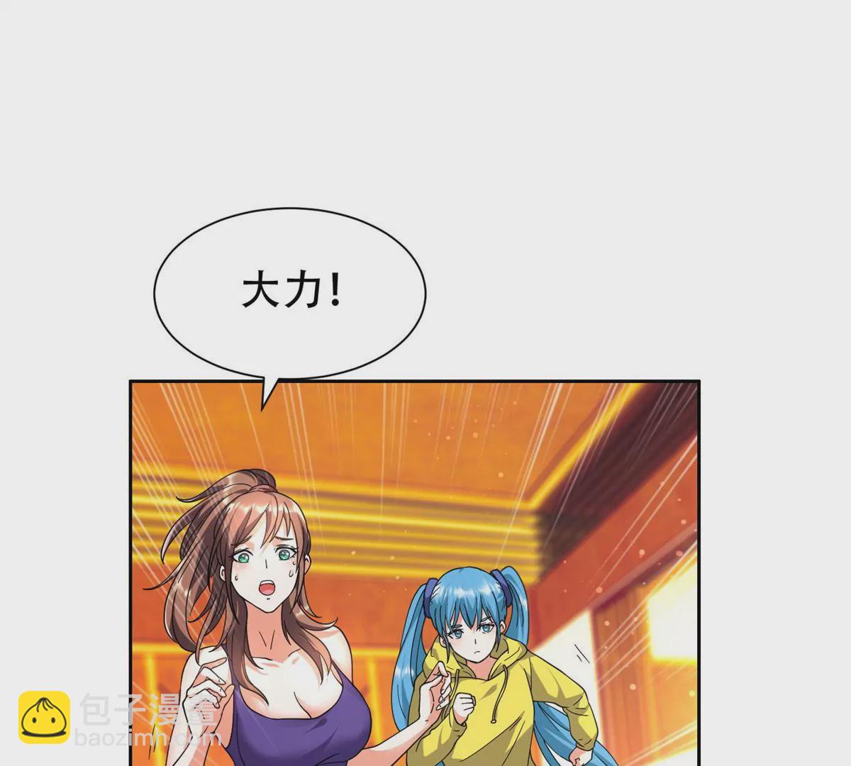 47 告辞！(1/2)-第49话