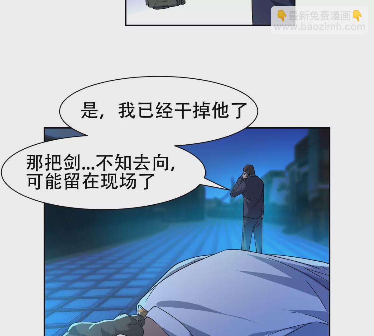 47 告辞！(1/2)-第49话