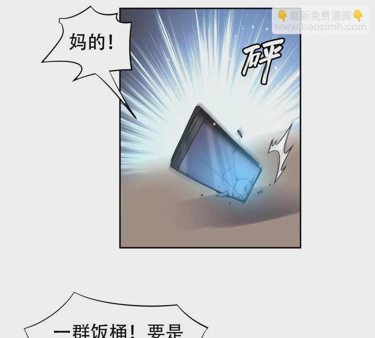 47 告辞！(1/2)-第49话