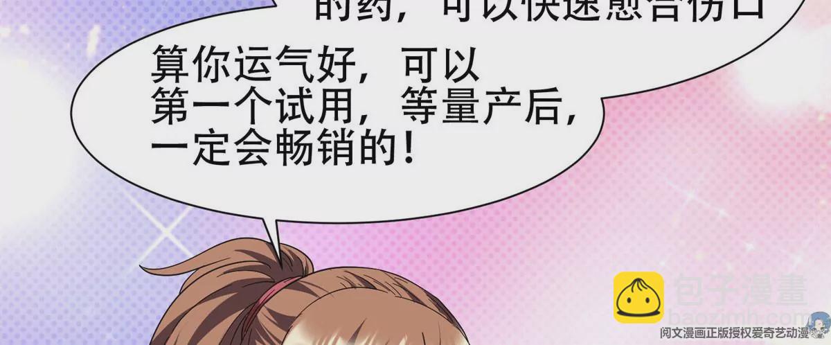 47 告辞！(1/2)-第49话