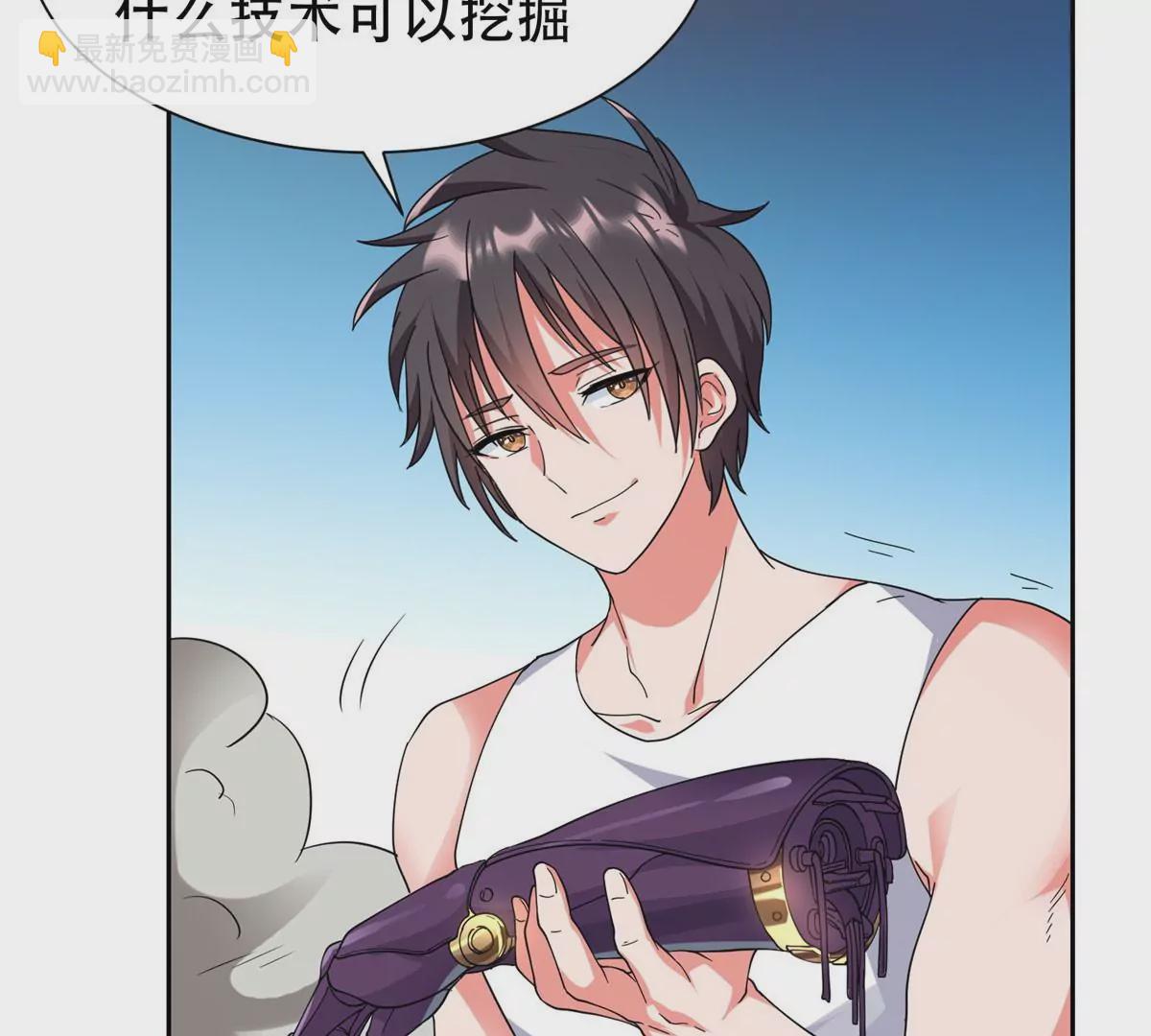 47 告辞！(1/2)-第49话