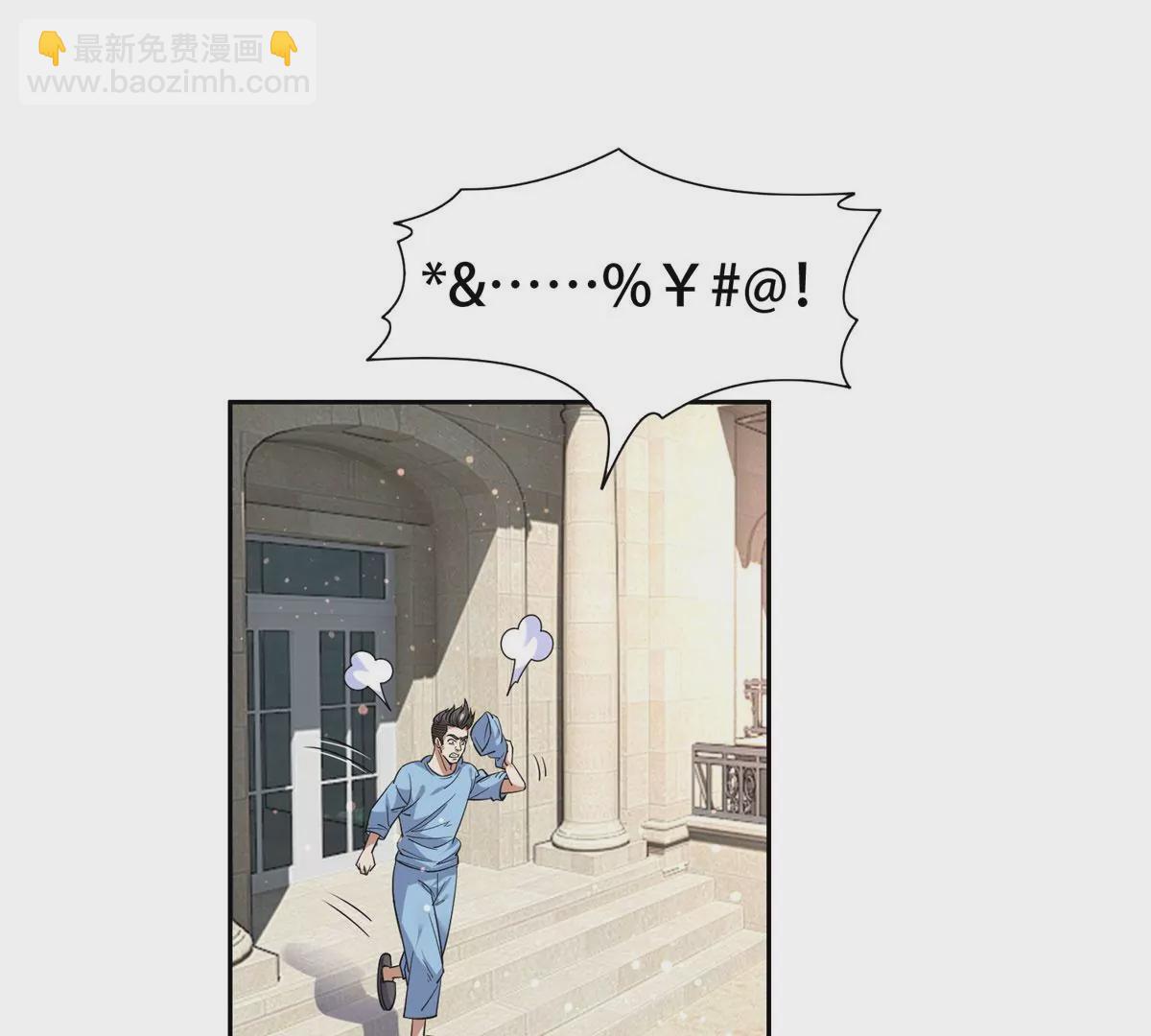 49	家族势力(1/2)-第51话