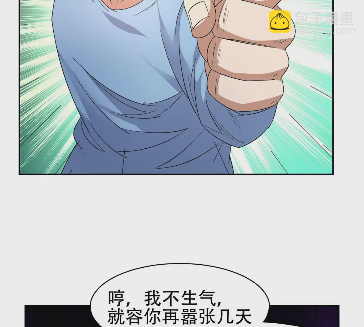 49	家族势力(1/2)-第51话