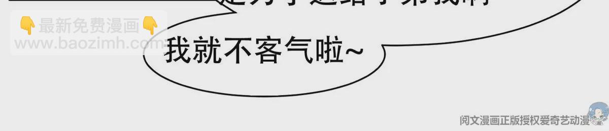 49	家族势力(1/2)-第51话