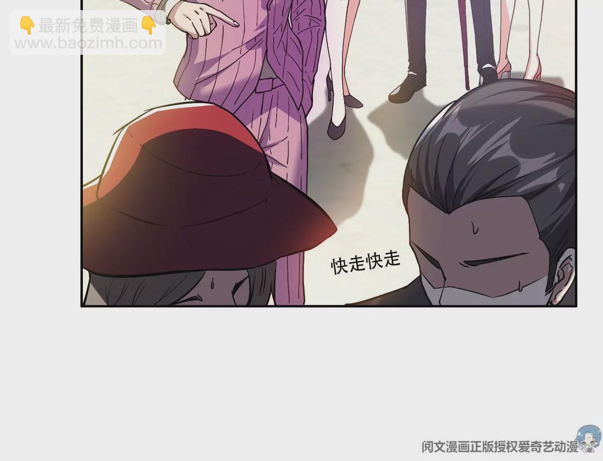 51 爷爷？！(1/2)-第53话