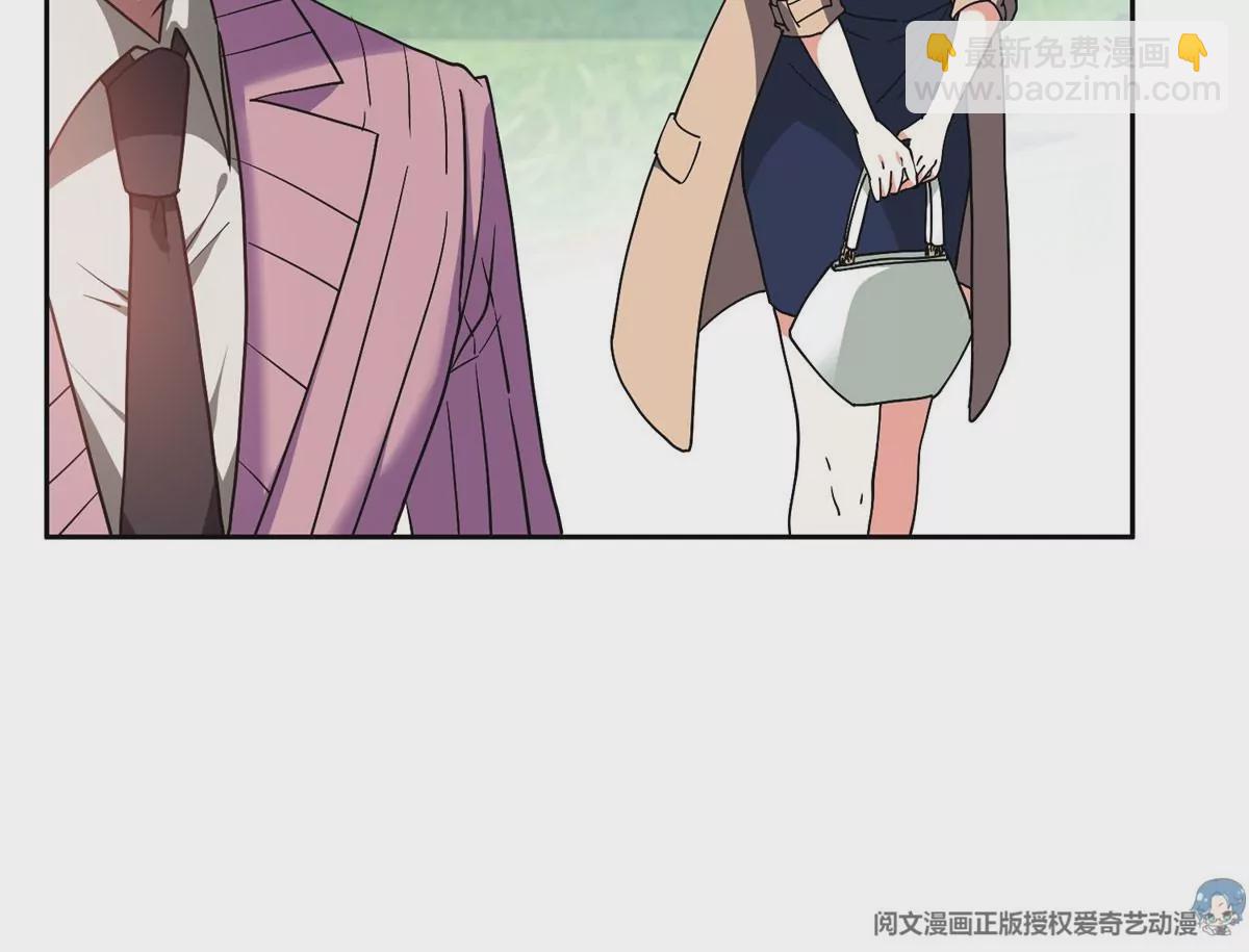 51 爷爷？！(1/2)-第53话