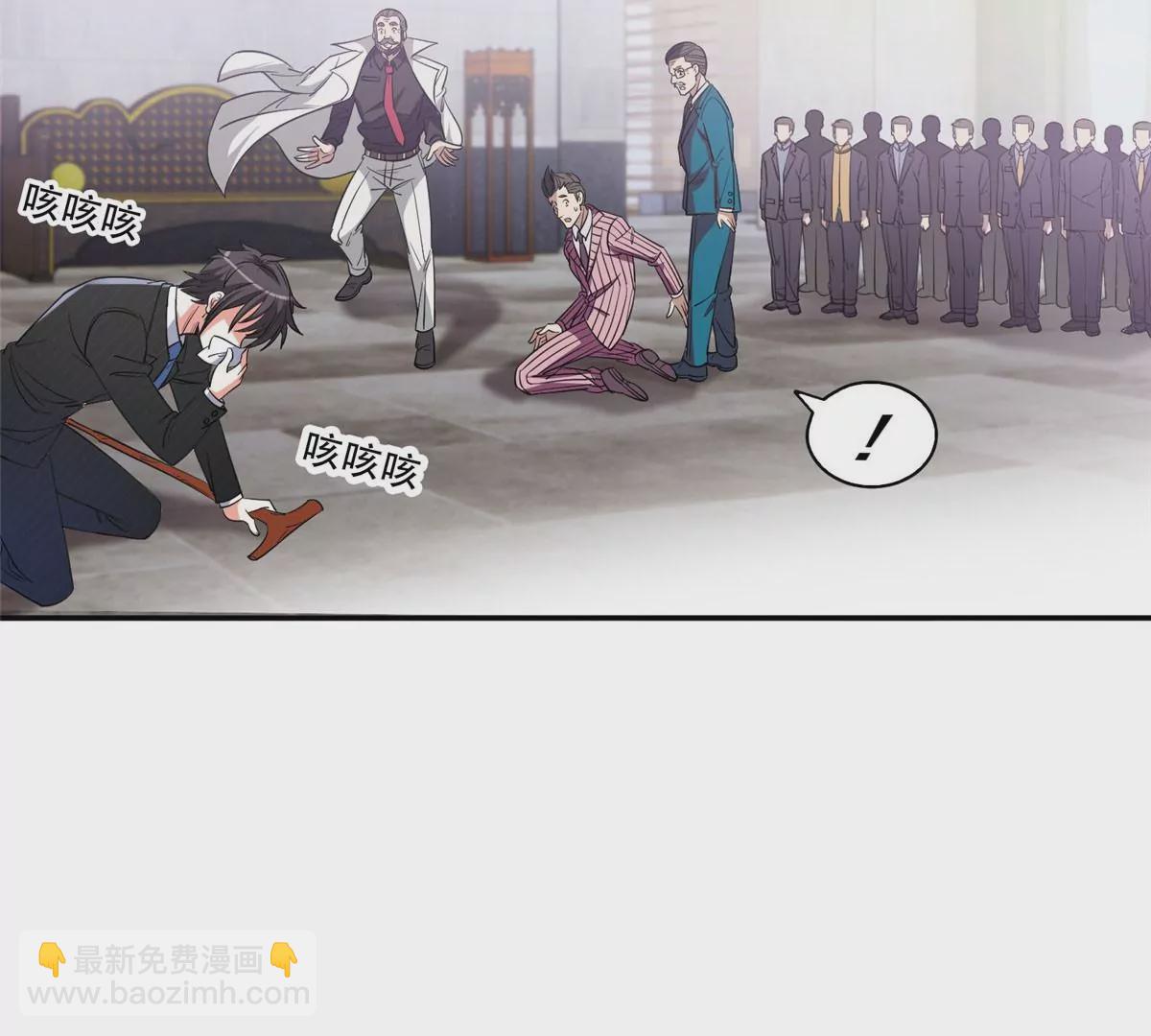 53 提拔小辈(1/2)-第55话