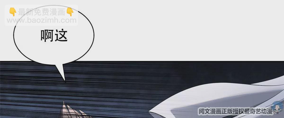 53 提拔小辈(1/2)-第55话