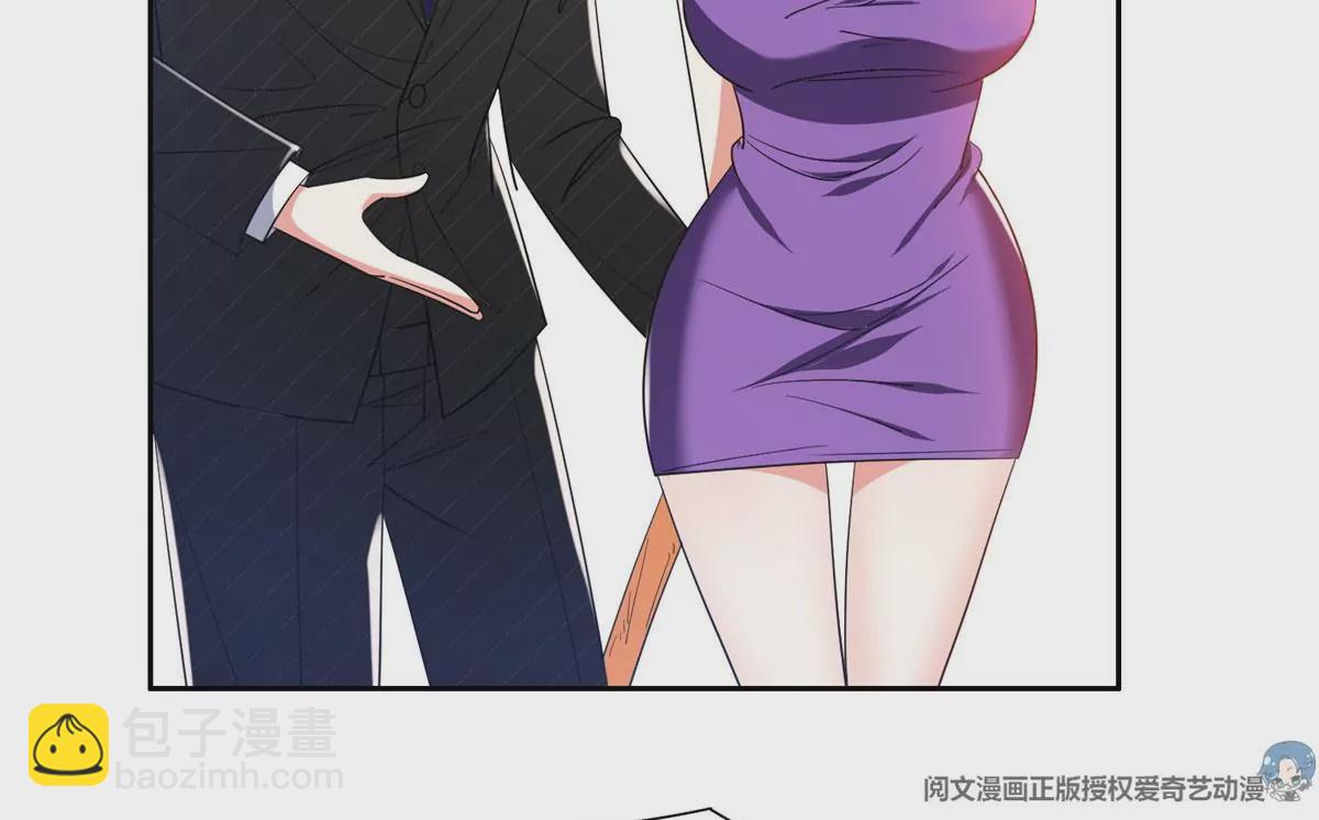 53 提拔小辈(1/2)-第55话