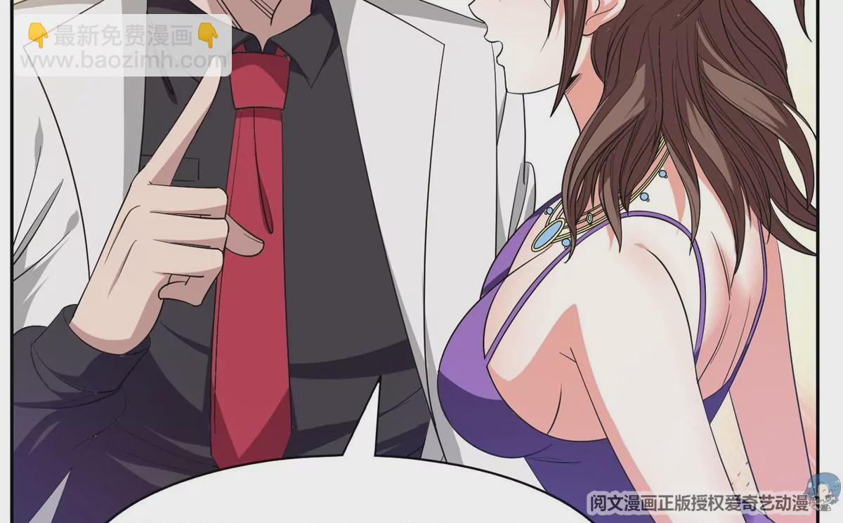 53 提拔小辈(1/2)-第55话