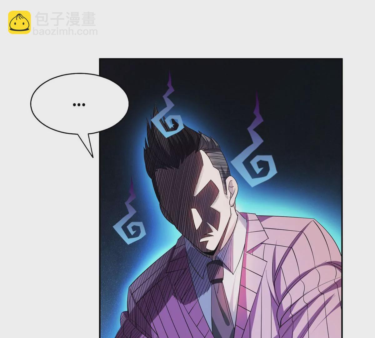 53 提拔小辈(1/2)-第55话