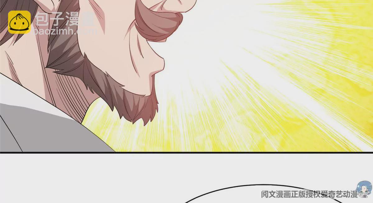 53 提拔小辈(1/2)-第55话