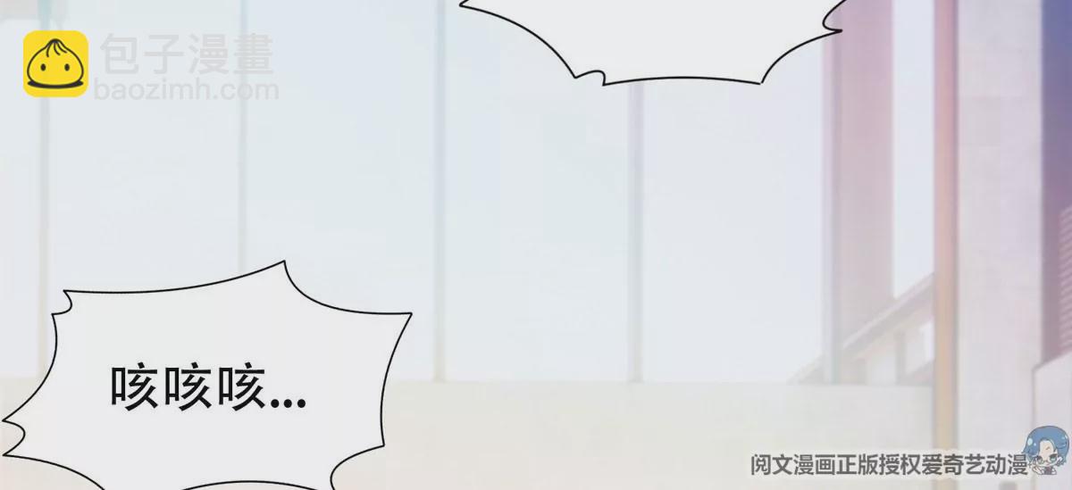 53 提拔小辈(1/2)-第55话