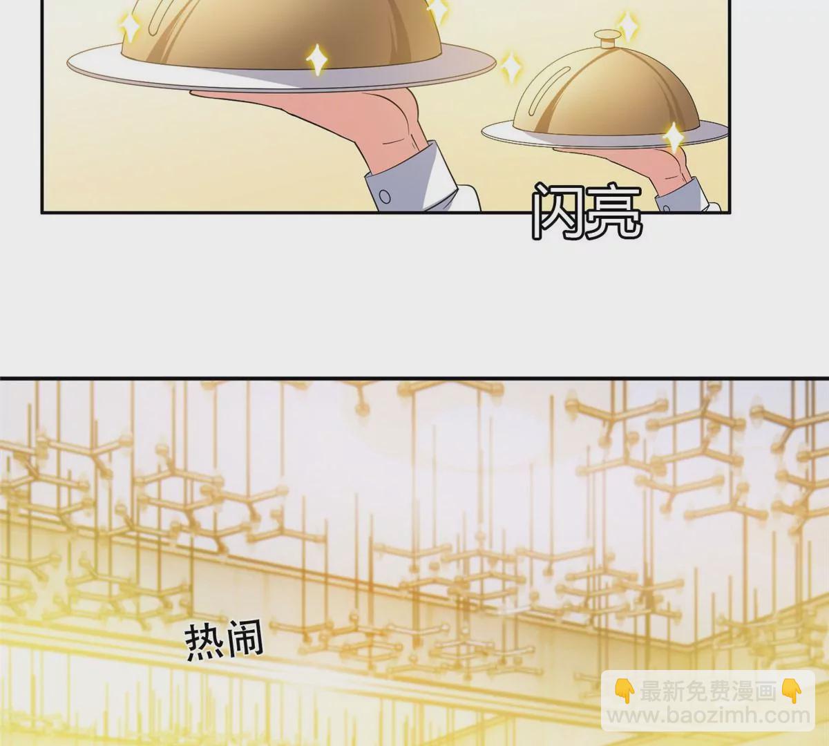 53 提拔小辈(1/2)-第55话