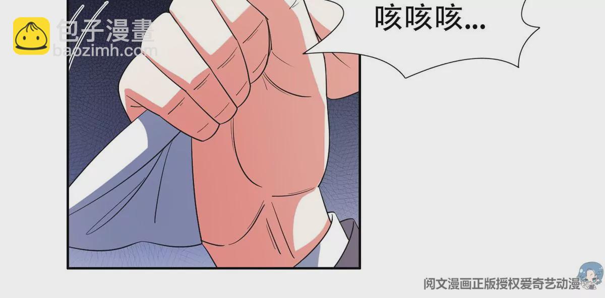 53 提拔小辈(1/2)-第55话