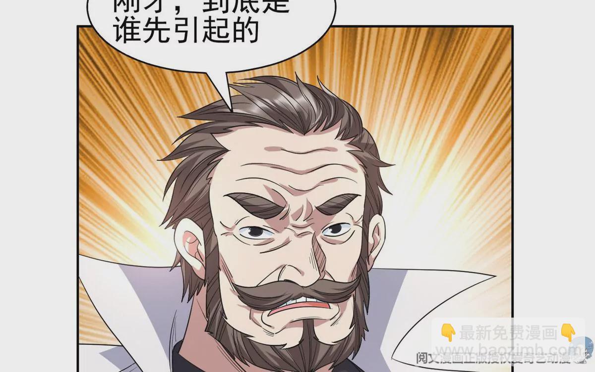 55 违和感(1/2)-第57话