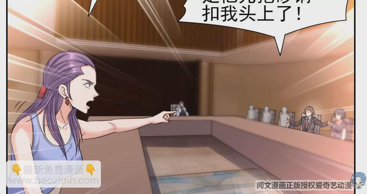 55 违和感(1/2)-第57话