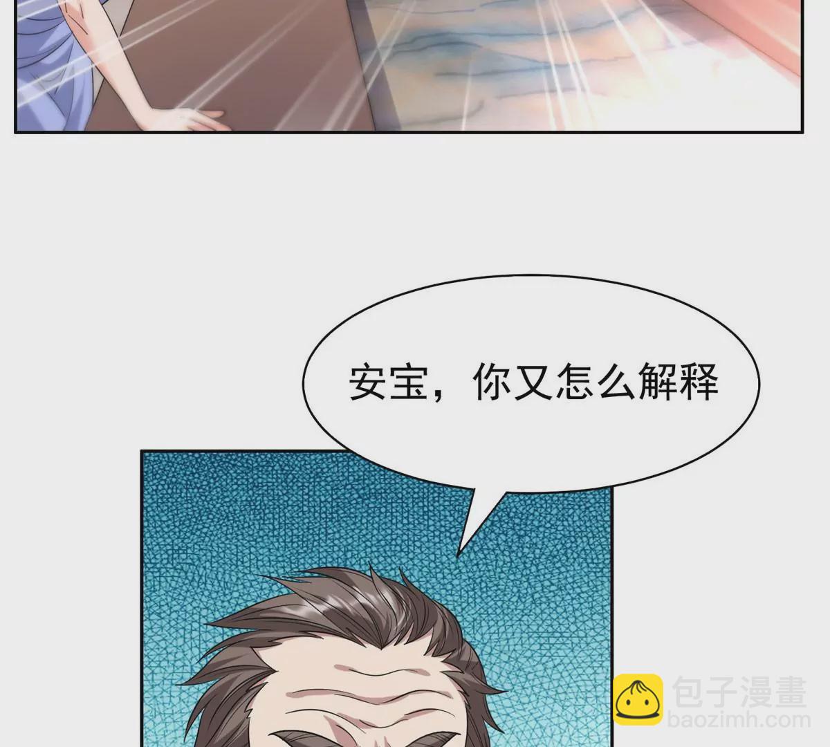 55 违和感(1/2)-第57话