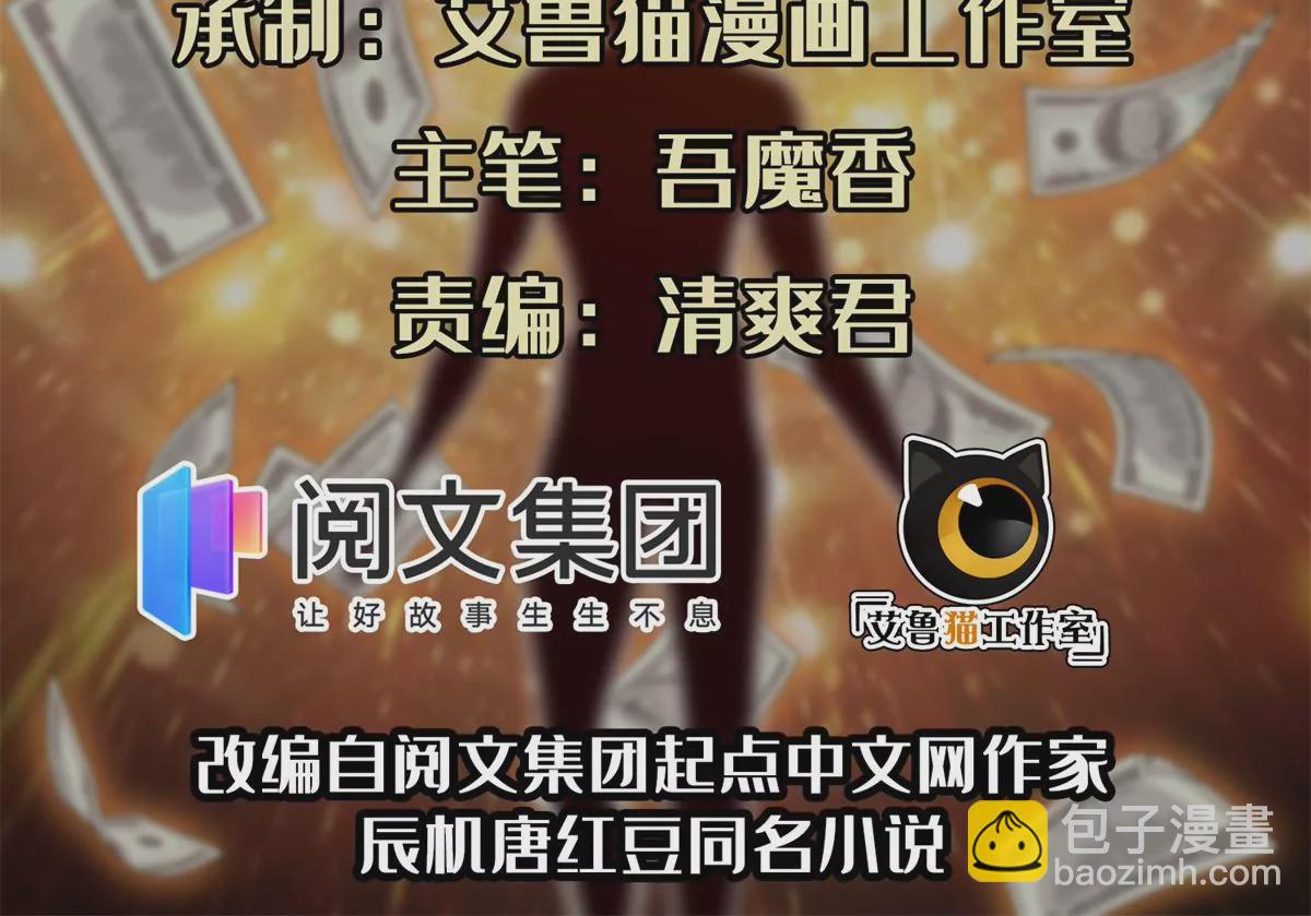 55 违和感(1/2)-第57话