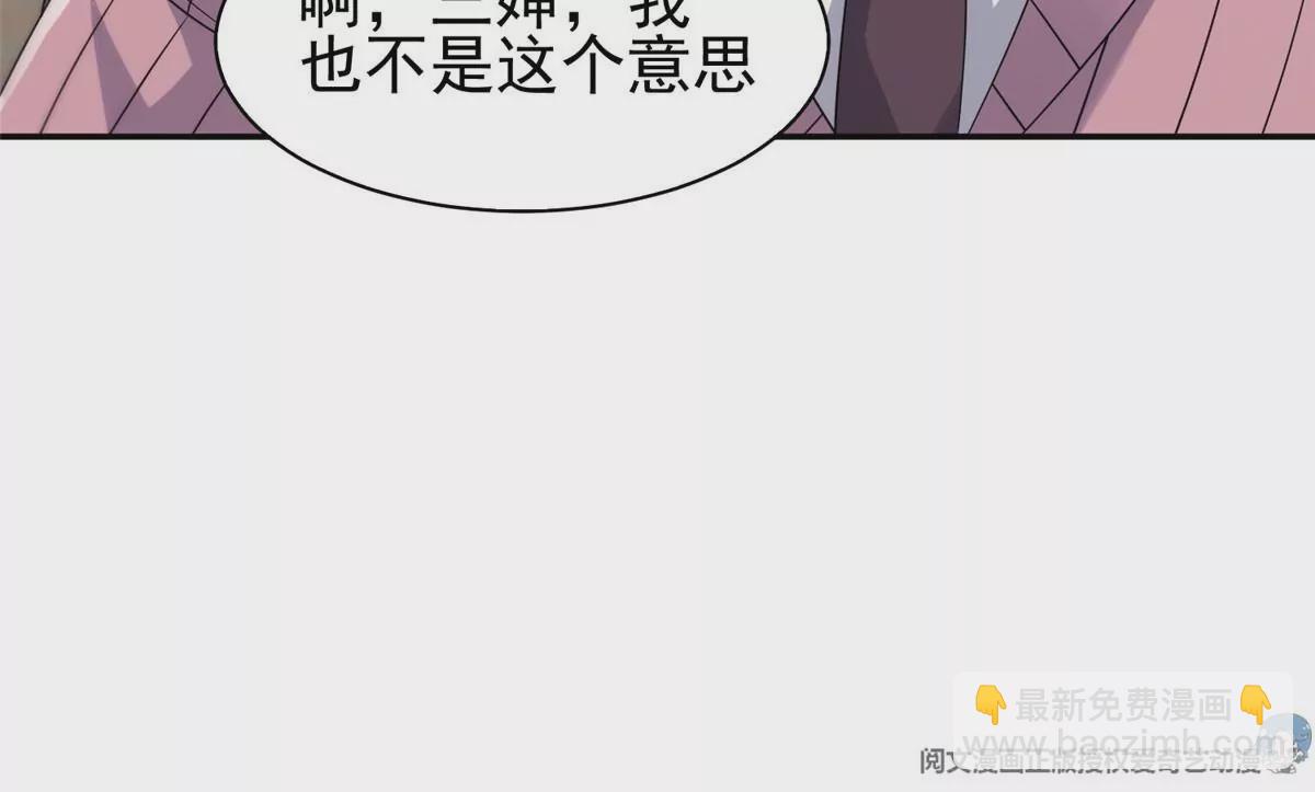 55 违和感(1/2)-第57话