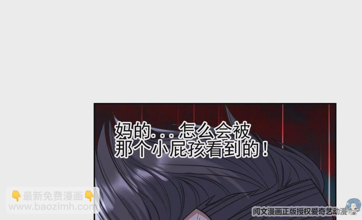 55 违和感(1/2)-第57话