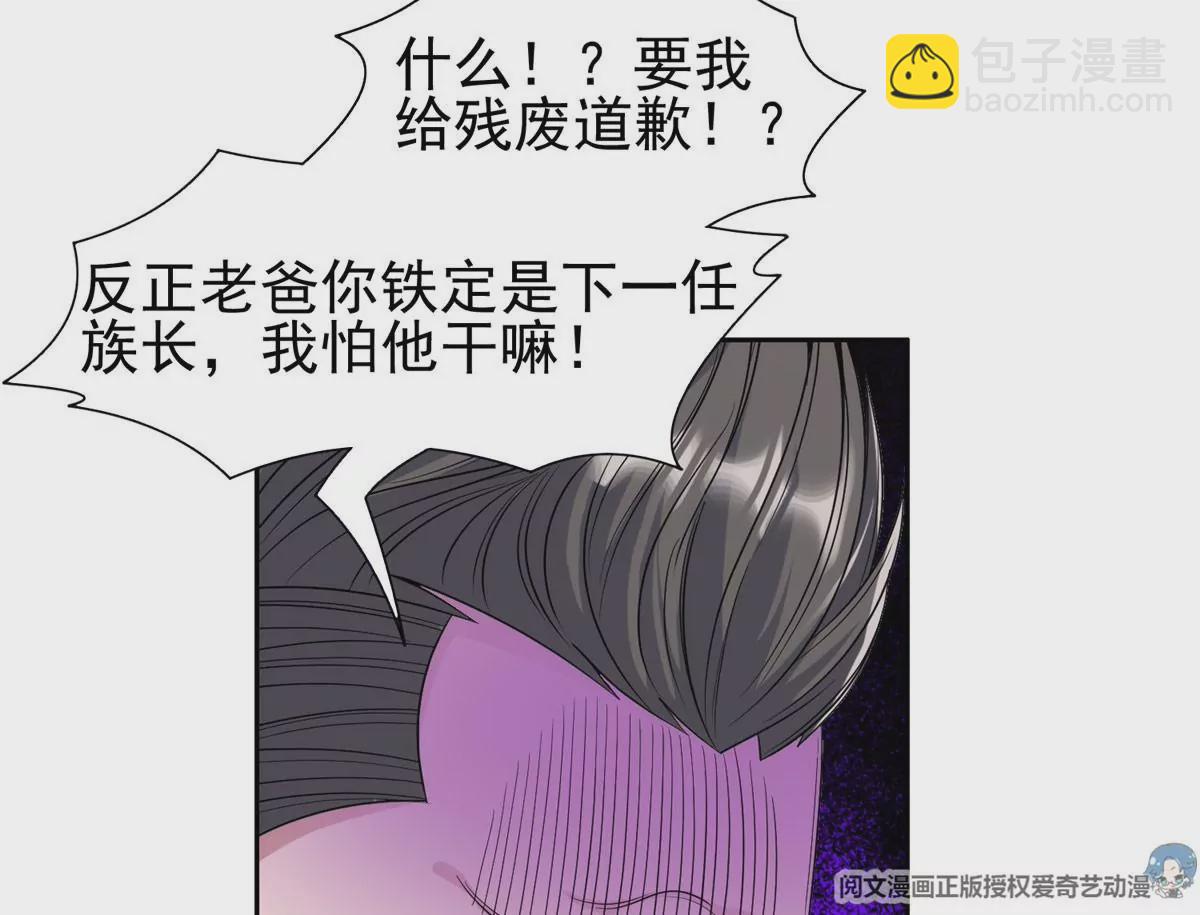 55 违和感(1/2)-第57话