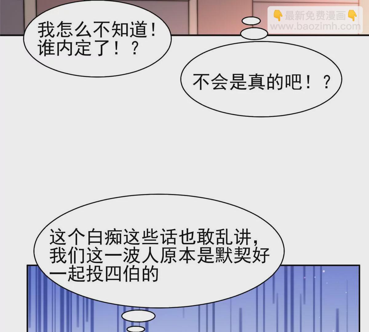 55 违和感(1/2)-第57话