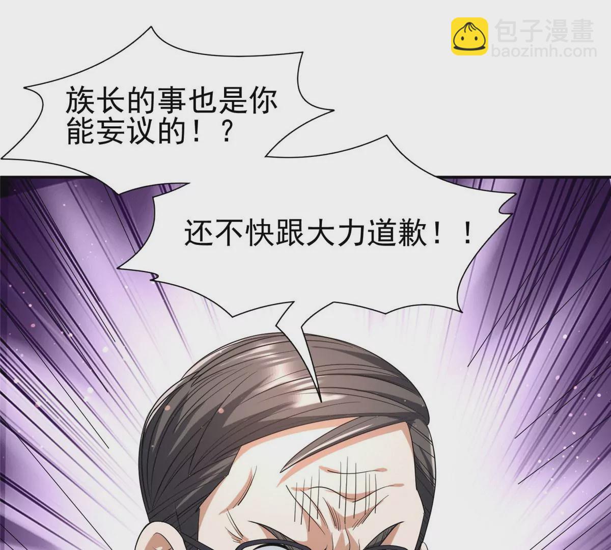 55 违和感(1/2)-第57话