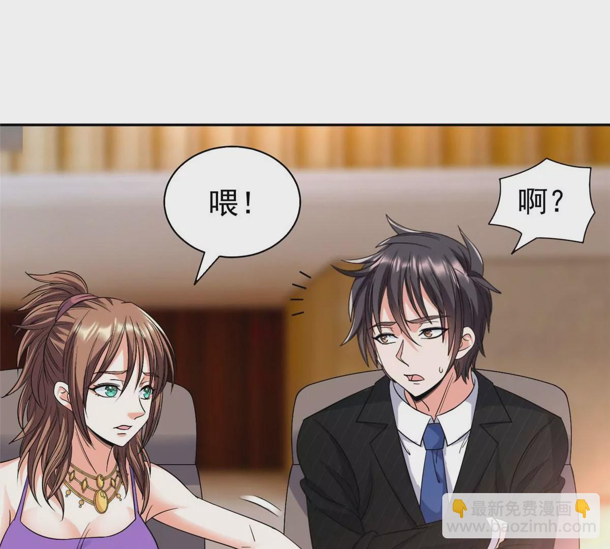 55 违和感(1/2)-第57话