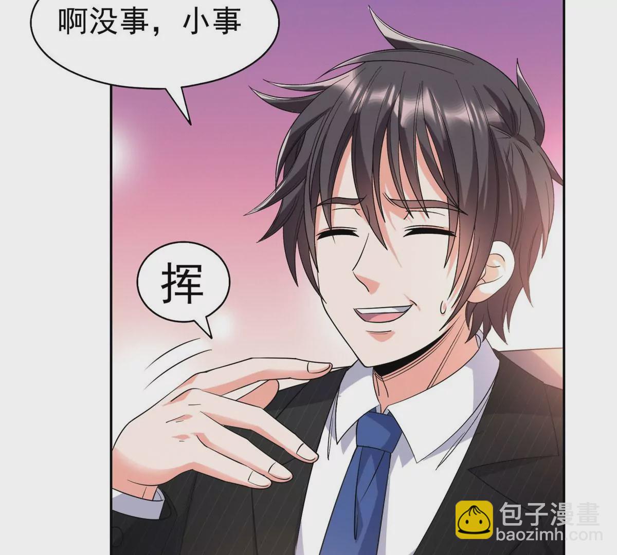 55 违和感(1/2)-第57话