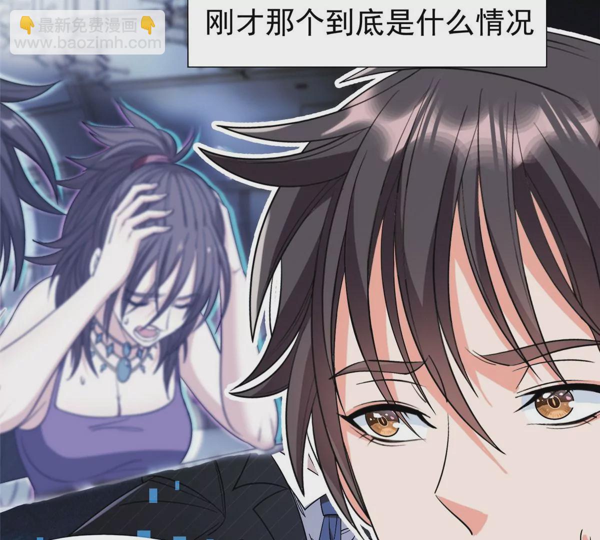 55 违和感(1/2)-第57话