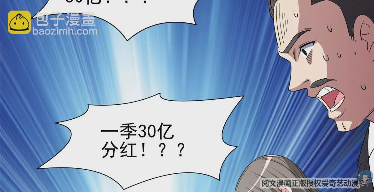 57 你作弊！！！(1/2)-第59话