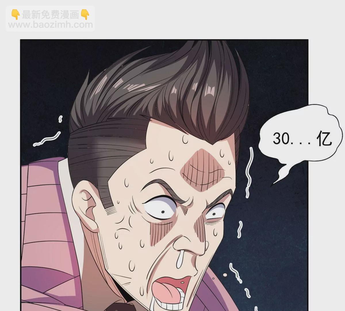 57 你作弊！！！(1/2)-第59话